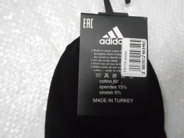  Носки муж.короткие