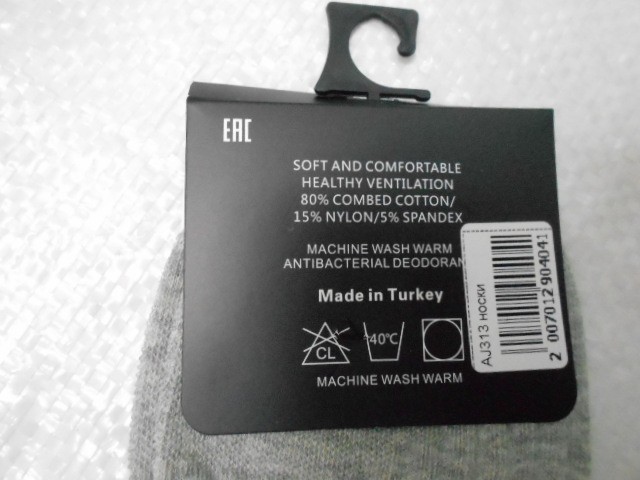  Носки муж.короткие