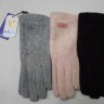   перчатки жен. кашемир+барашек