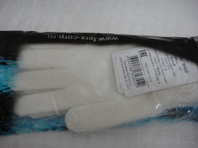  Иней перчатки