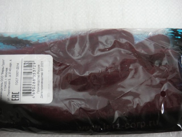  Иней перчатки