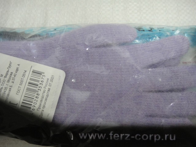  Иней перчатки