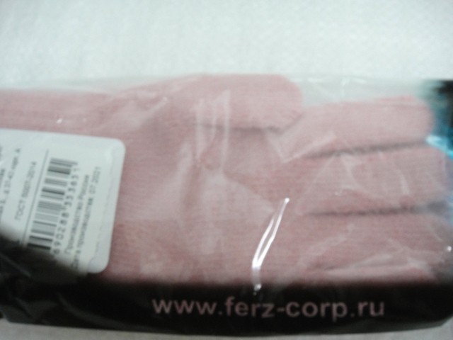  Иней перчатки