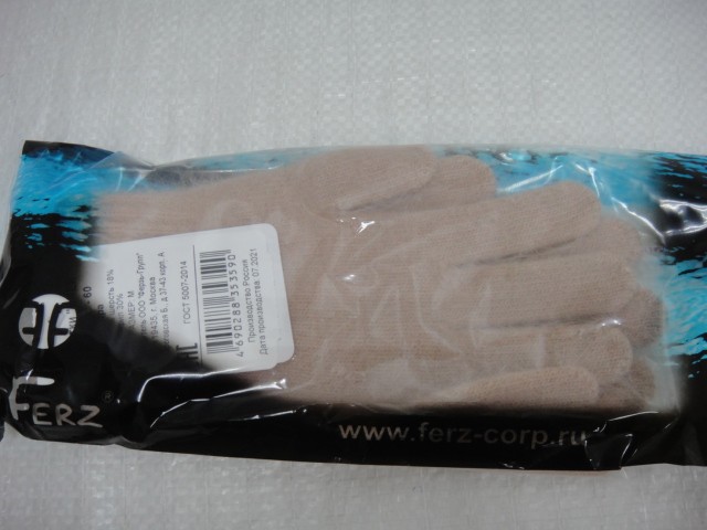  Иней перчатки