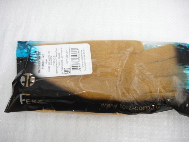  Иней перчатки