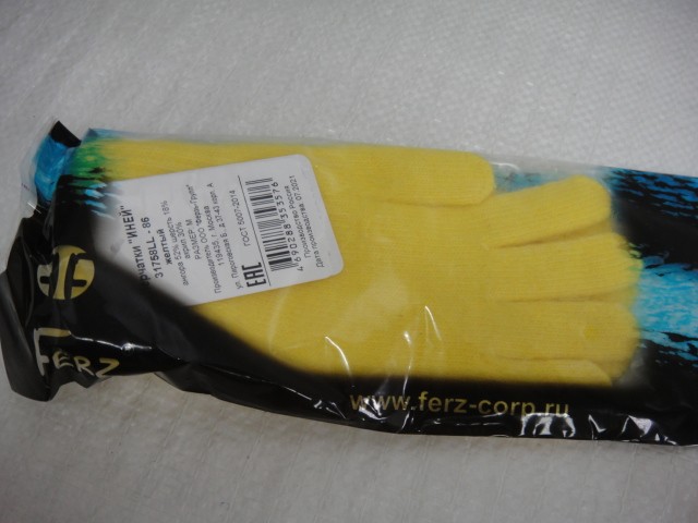  Иней перчатки