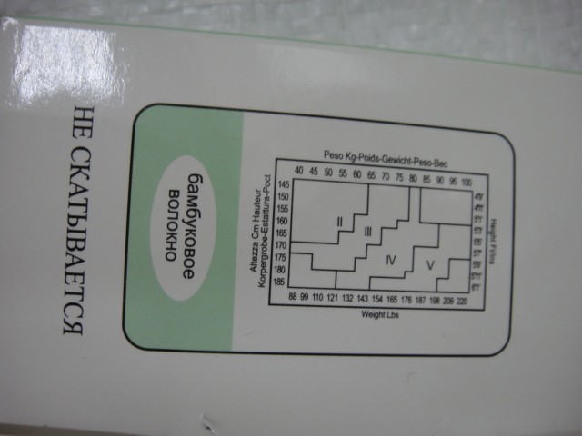  Колготки 5600D