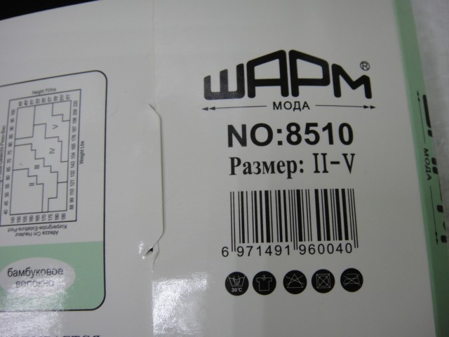  Колготки 5600D