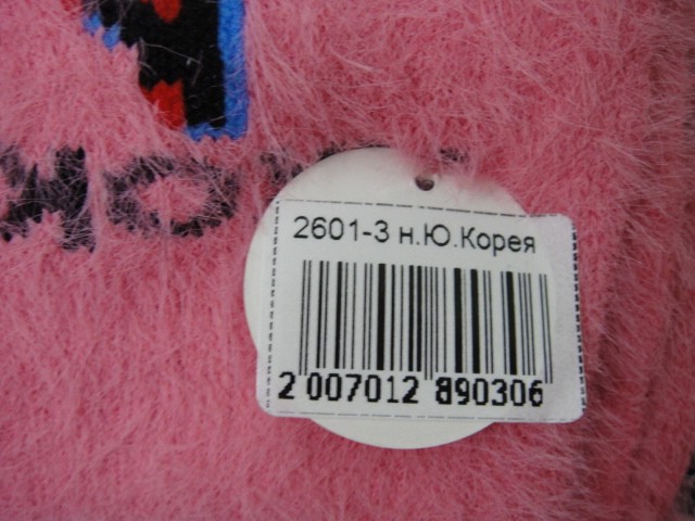  Носки жен. норка TikTok