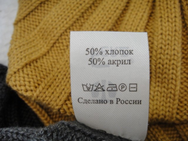   Флэш колпак