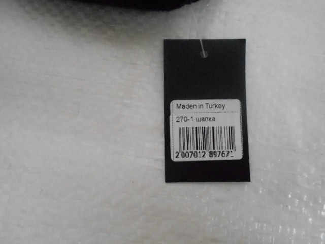  Шапка без отворота