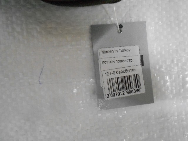  Бейсболка муж.