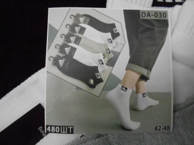  Носки муж.короткие