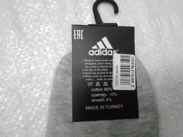  Носки муж.короткие