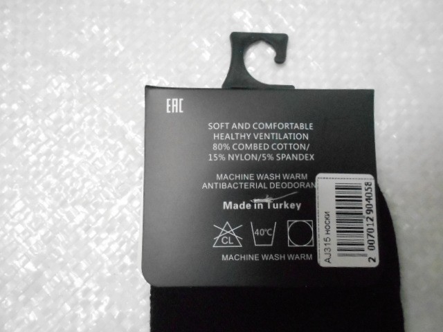  Носки муж.короткие