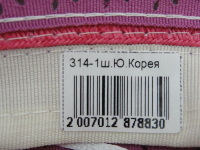  Шляпа полоска цветы