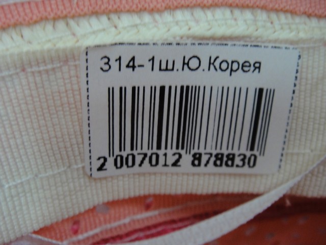  Шляпа полоска цветы