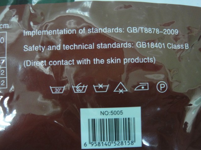 Термо-комплект