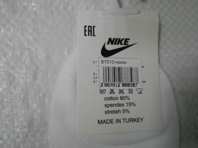  Носки жен. короткие