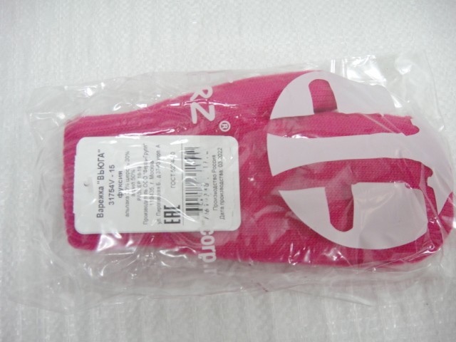 Вьюга варежки