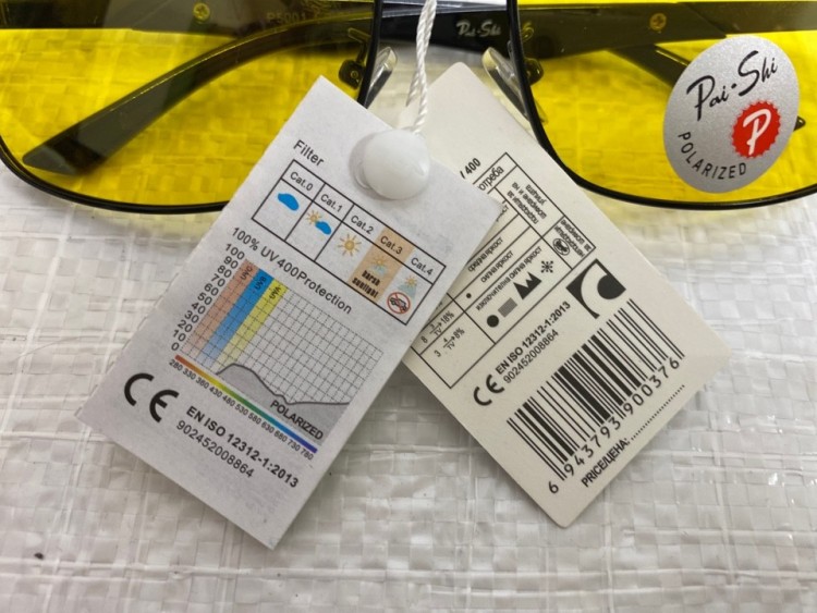  Антифары очки