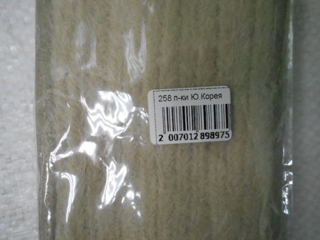  перчатки жен. барашек шерсть