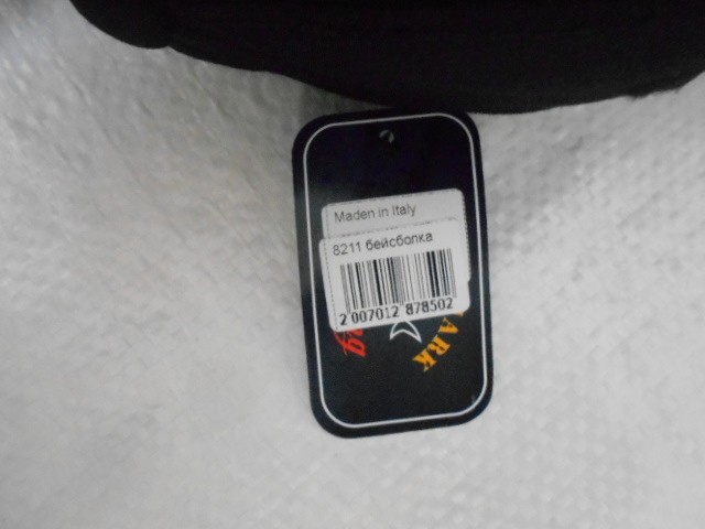  Бейсболка PAUL SHARK