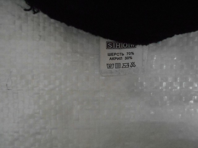  Шапка муж. с отворотом