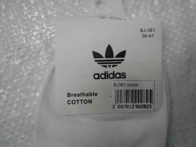  Носки жен.короткие