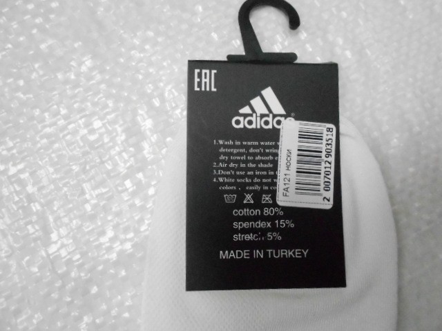  Носки муж.короткие