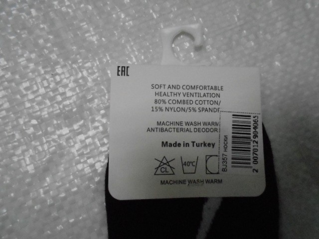  Носки жен.короткие 