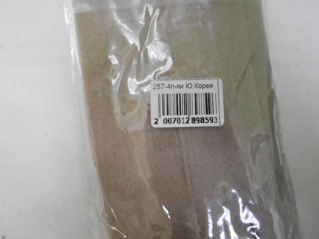   перчатки жен. кашемир