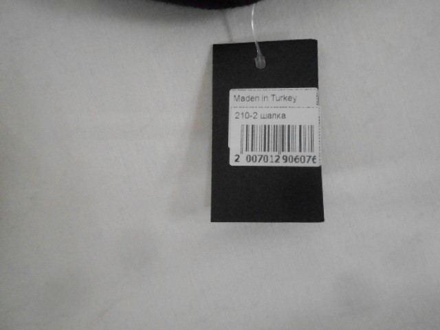  Шапка муж. без отворота