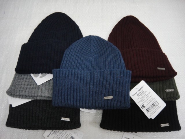  Родриго шапка