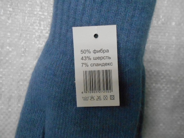  варежки жен. снежинка