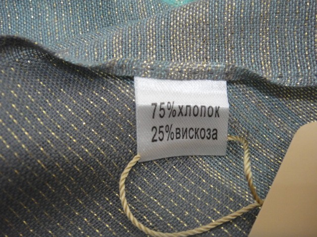  Люрекс платок
