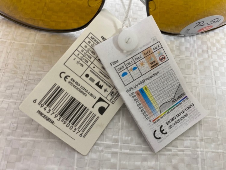 Антифары очки  Антифары очки