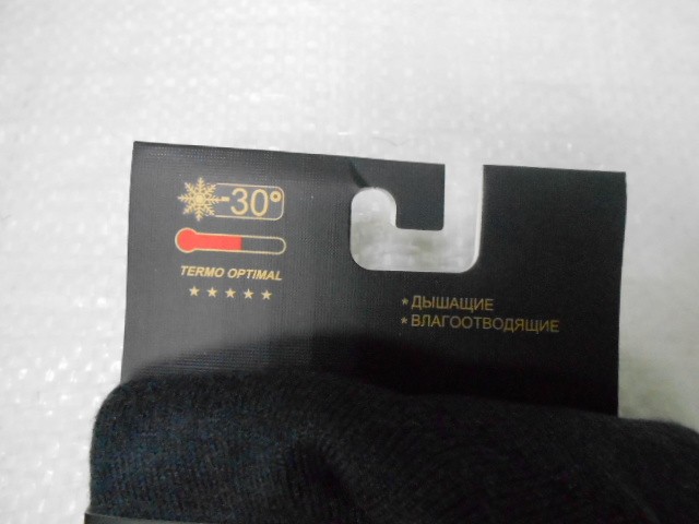  Носки муж. кашемир