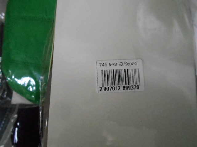  Варежки жен. плащёвка