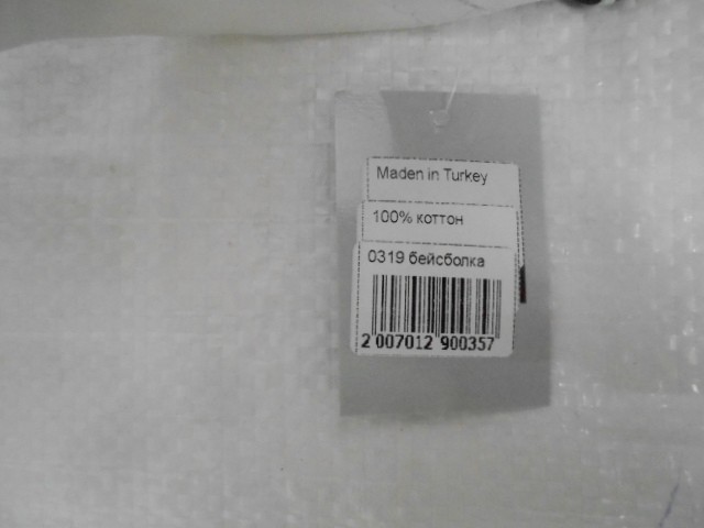  Бейсболка Барбари