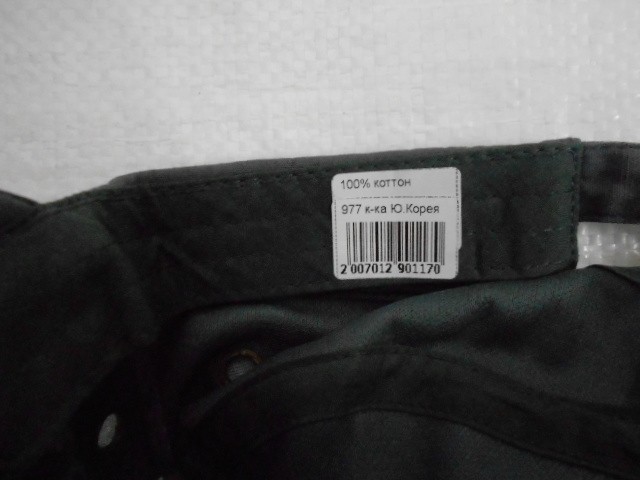  Кепка мужская