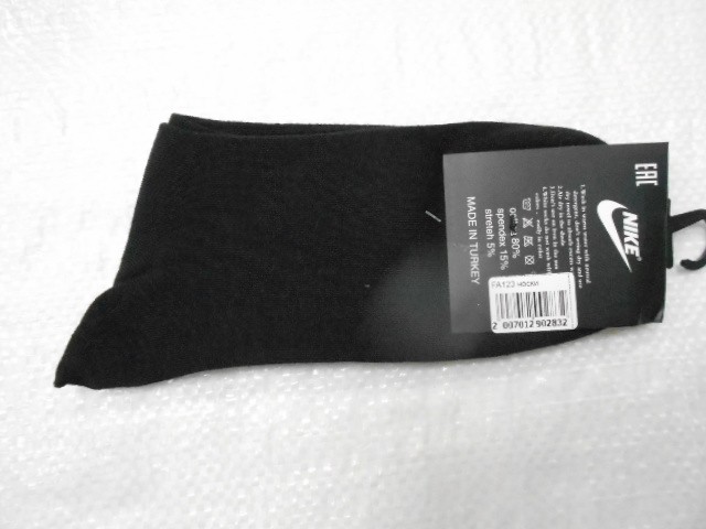  Носки муж. коттон