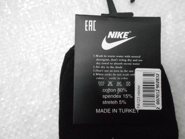  Носки муж. коттон