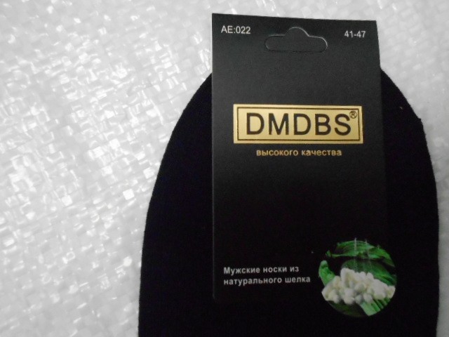  Носки муж. шёлк