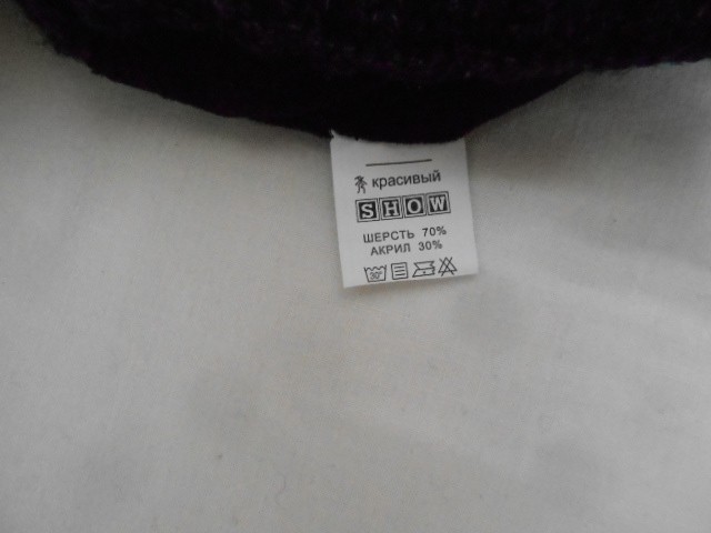  Шапка муж. с отворотом Б/Р