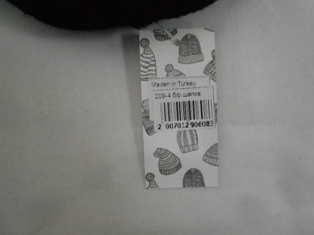  Шапка муж. с отворотом Б/Р