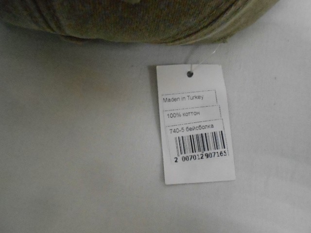  Бейсболка варёнка