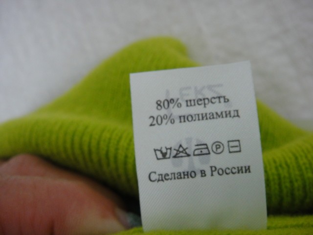 Детройт шапка 