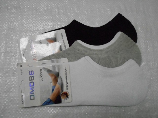 Следики мужские