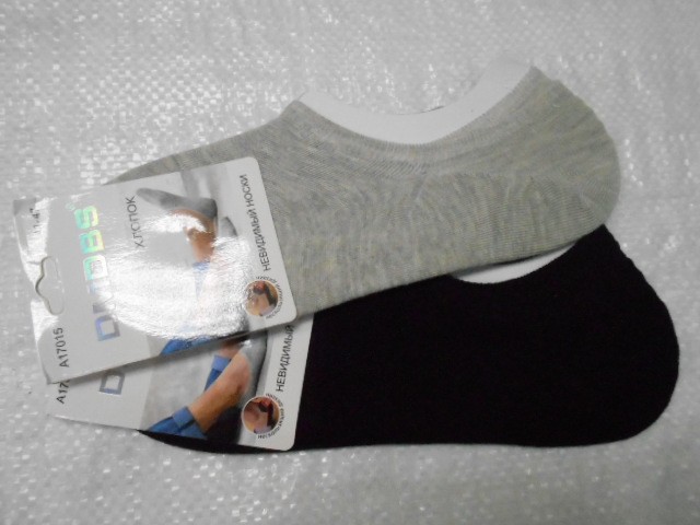 Следики мужские